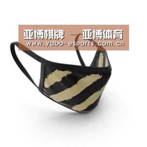 成人布口罩