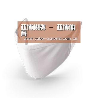 活性炭一次性口罩