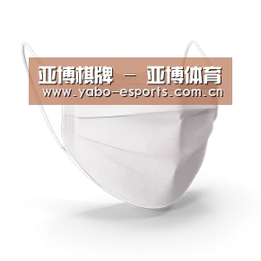 活性炭一次性口罩