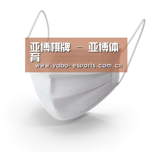 活性炭一次性口罩