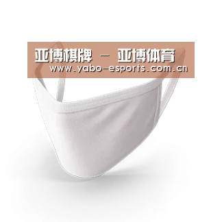 活性炭一次性口罩