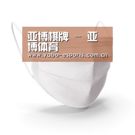 活性炭一次性口罩