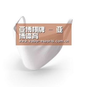 活性炭一次性口罩