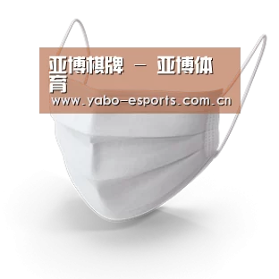 活性炭一次性口罩