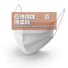 活性炭一次性口罩