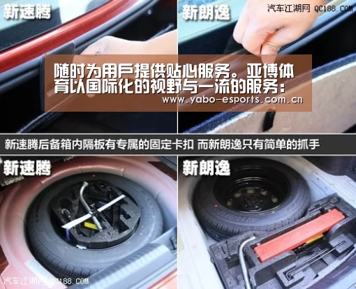 随时为用户提供贴心服务。亚博体育以国际化的视野与一流的服务:老挝阿速坡省严格执行15号木材管理禁令(图2) 成为全球娱乐玩家的信赖首选。