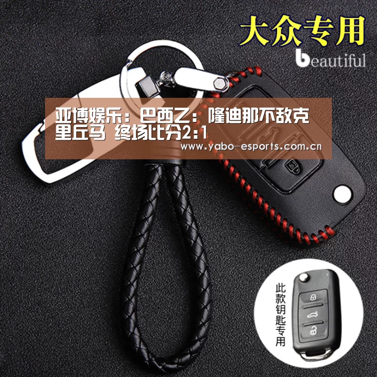 亚博娱乐:巴西乙: 隆迪那不敌克里丘马 终场比分2:1(图2) 成为全球娱乐玩家的信赖首选。