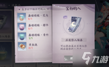 ‘亚博棋牌’大内批希门尼斯流泪：太难堪了