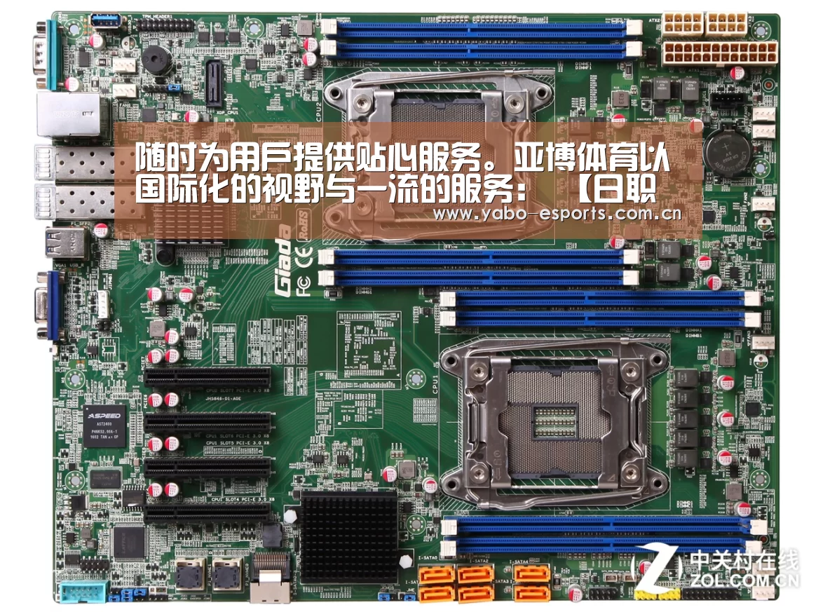 随时为用户提供贴心服务。亚博体育以国际化的视野与一流的服务:
【日职联】赛事前瞻:鹿岛鹿角vs大阪樱花 鹿岛鹿角更胜一筹(图2) 成为全球娱乐玩家的信赖首选。