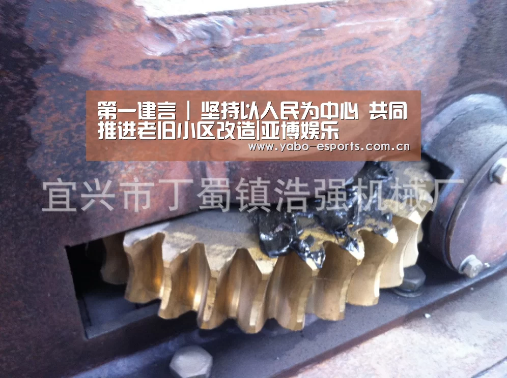第一建言 | 坚持以人民为中心 共同推进老旧小区改造|亚博娱乐