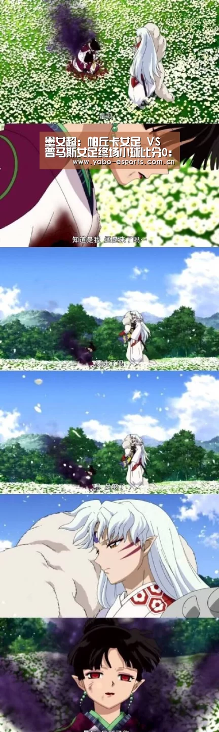 墨女超: 帕丘卡女足 VS 普马斯女足终场小球比分0:1“亚博娱乐”