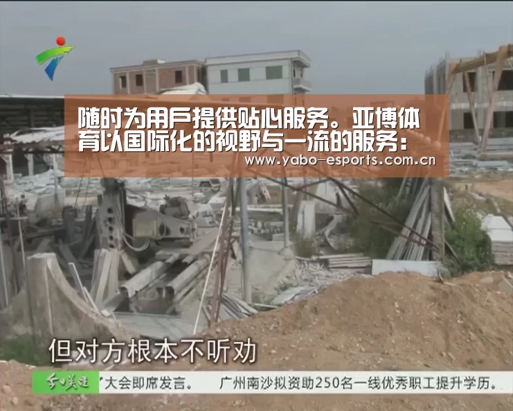 随时为用户提供贴心服务。亚博体育以国际化的视野与一流的服务:美对中国地板征反倾销税 税率最高达近83%(图2) 亚博棋牌
