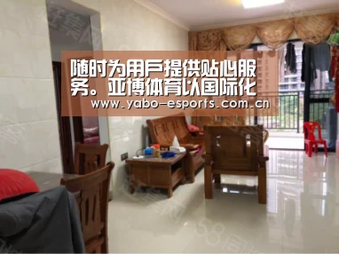 随时为用户提供贴心服务。亚博体育以国际化的视野与一流的服务-西宁市民投票选出心中好医生 40余名基层医生获表彰(图3) 成为全球娱乐玩家的信赖首选。
