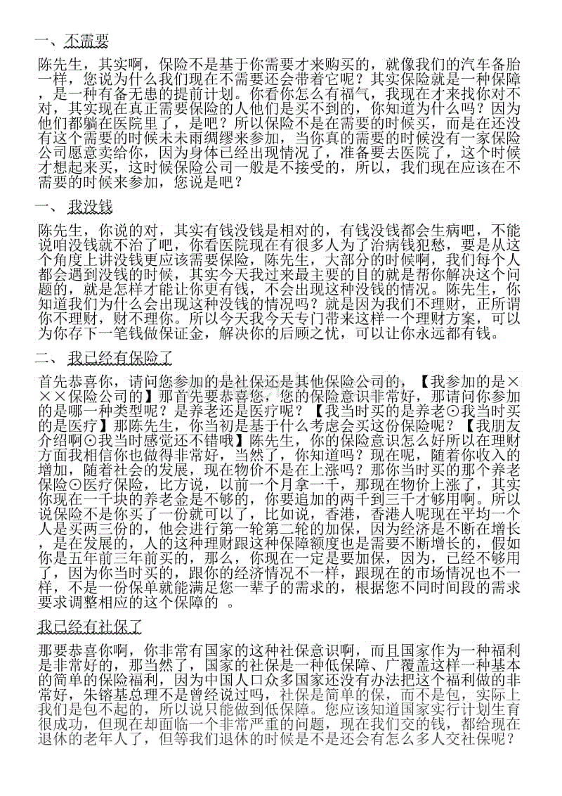 随时为用户提供贴心服务。亚博体育以国际化的视野与一流的服务-西宁市民投票选出心中