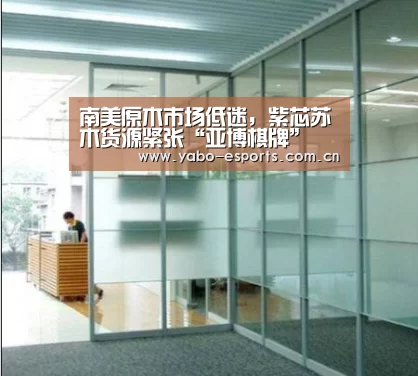 南美原木市场低迷，紫芯苏木货源紧张“亚博棋牌”