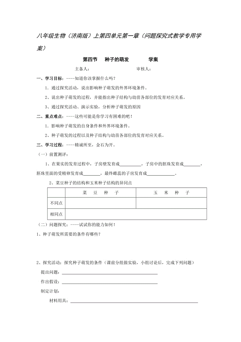 亚博娱乐_英格兰vs克罗地亚:控球权生死攸关,三狮军团为年轻付出代价(图2) 亚博棋牌