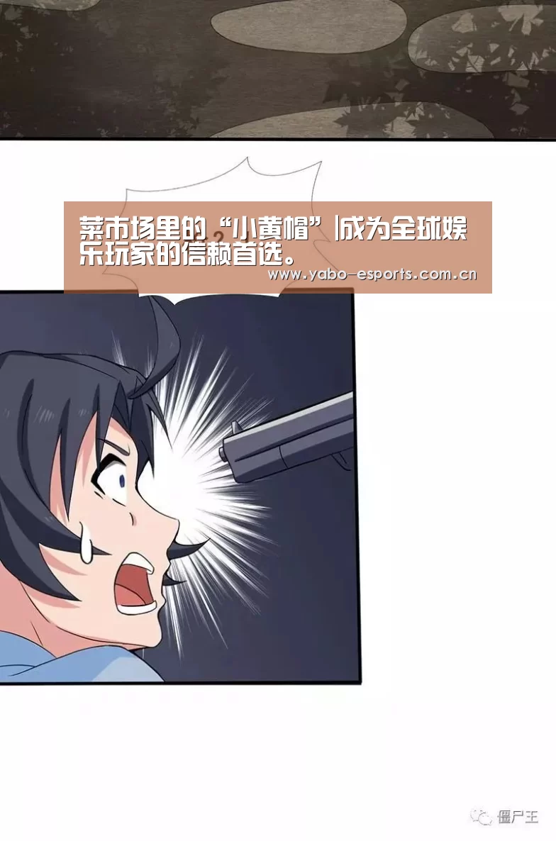 菜市场里的“小黄帽”|成为全球娱乐玩家的信赖首选。(图2) 亚博棋牌