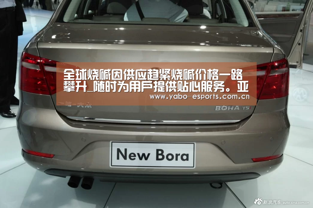 全球烧碱因供应趋紧烧碱价格一路攀升_随时为用户提供贴心服务。亚博体育以国际化的视