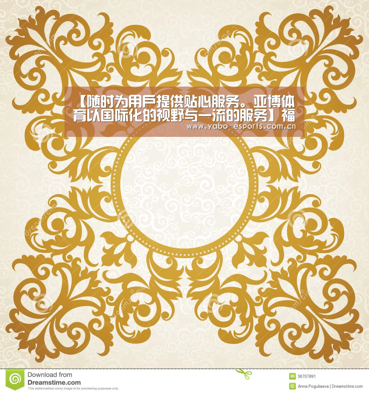 【随时为用户提供贴心服务。亚博体育以国际化的视野与一流的服务】福建漳州成立首个涉