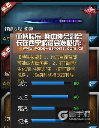 亚博娱乐_斯中协会副会长在西宁城洽会发邀请:欢迎来斯旅游(图1) 随时为用户提供贴心服务。亚博体育以国际化的视野与一流的服务