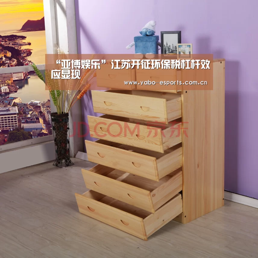 “亚博娱乐”江苏开征环保税杠杆效应显现