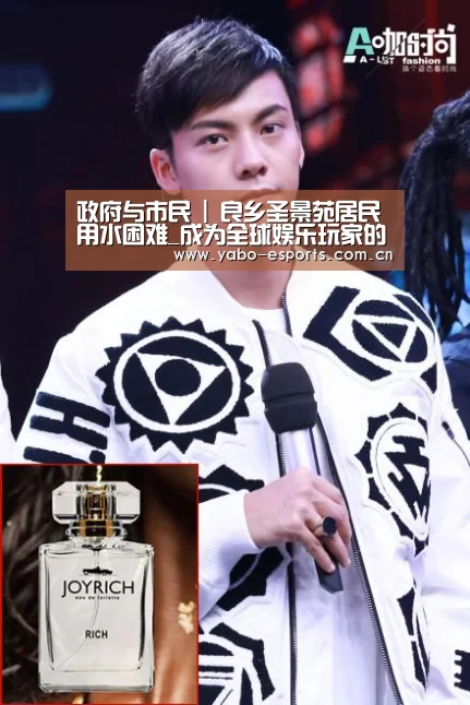 政府与市民 | 良乡圣景苑居民用水困难_成为全球娱乐玩家的信赖首选。