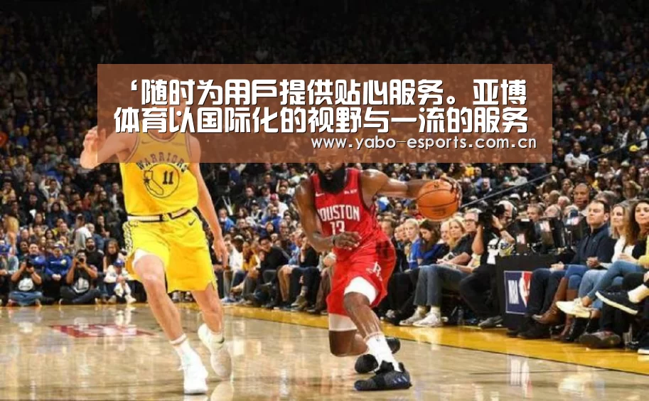 ‘随时为用户提供贴心服务。亚博体育以国际化的视野与一流的服务’美乙: 纳什威尔 血洗里士满踢球者4:0大比分获胜(图2) 成为全球娱乐玩家的信赖首选。