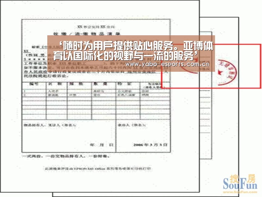 ‘随时为用户提供贴心服务。亚博体育以国际化的视野与一流的服务’两岸专家泉州研讨闽