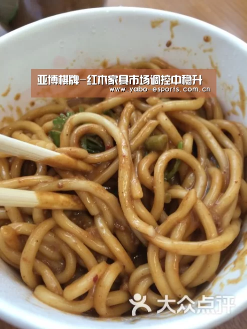 亚博棋牌-红木家具市场调控中稳升(图2) 成为全球娱乐玩家的信赖首选。