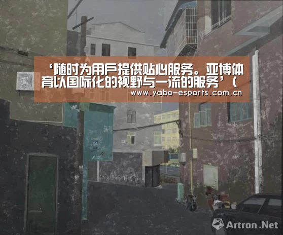‘随时为用户提供贴心服务。亚博体育以国际化的视野与一流的服务’(12月29日)泛华北水泥业错峰生产保蓝天(图2) 随时为用户提供贴心服务。亚博体育以国际化的视野与一流的服务