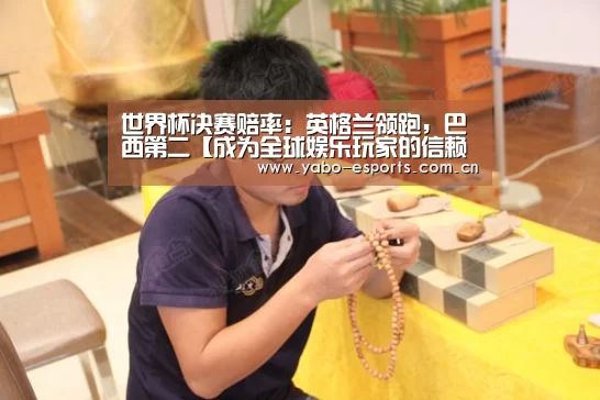 亚博娱乐