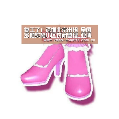 复工了!深圳北京出招 全国多地实施小区封闭管理_亚博娱乐(图4) 亚博棋牌