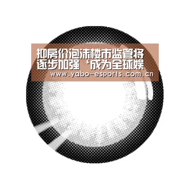 亚博棋牌