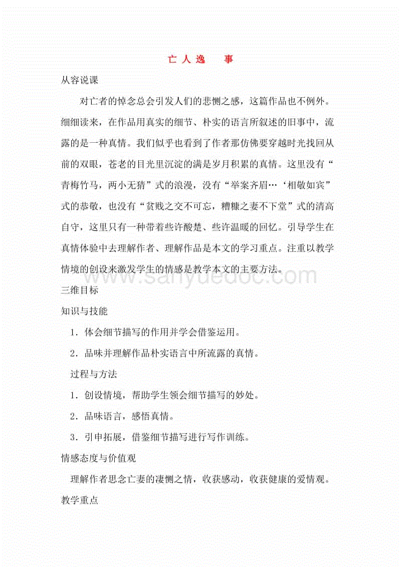 亚博棋牌-索斯盖特：谁也别想换走我们的凯恩，他的精神能带动全