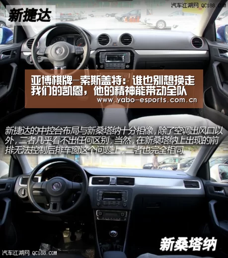 亚博棋牌-索斯盖特:谁也别想换走我们的凯恩,他的精神能带动全队(图4) 随时为用户提供贴心服务。亚博体育以国际化的视野与一流的服务